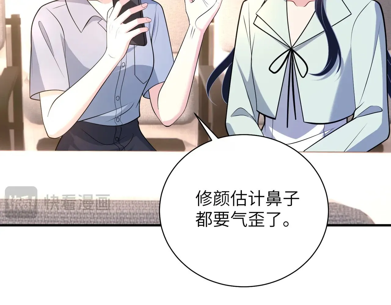 第152话 嬴神，你火了！ 第56页