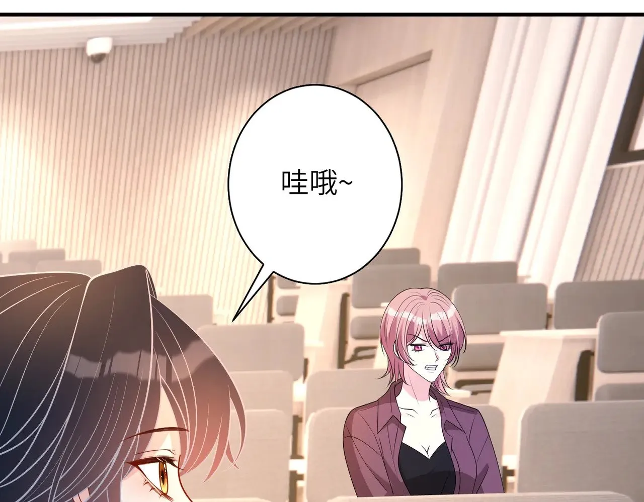 第152话 嬴神，你火了！ 第57页