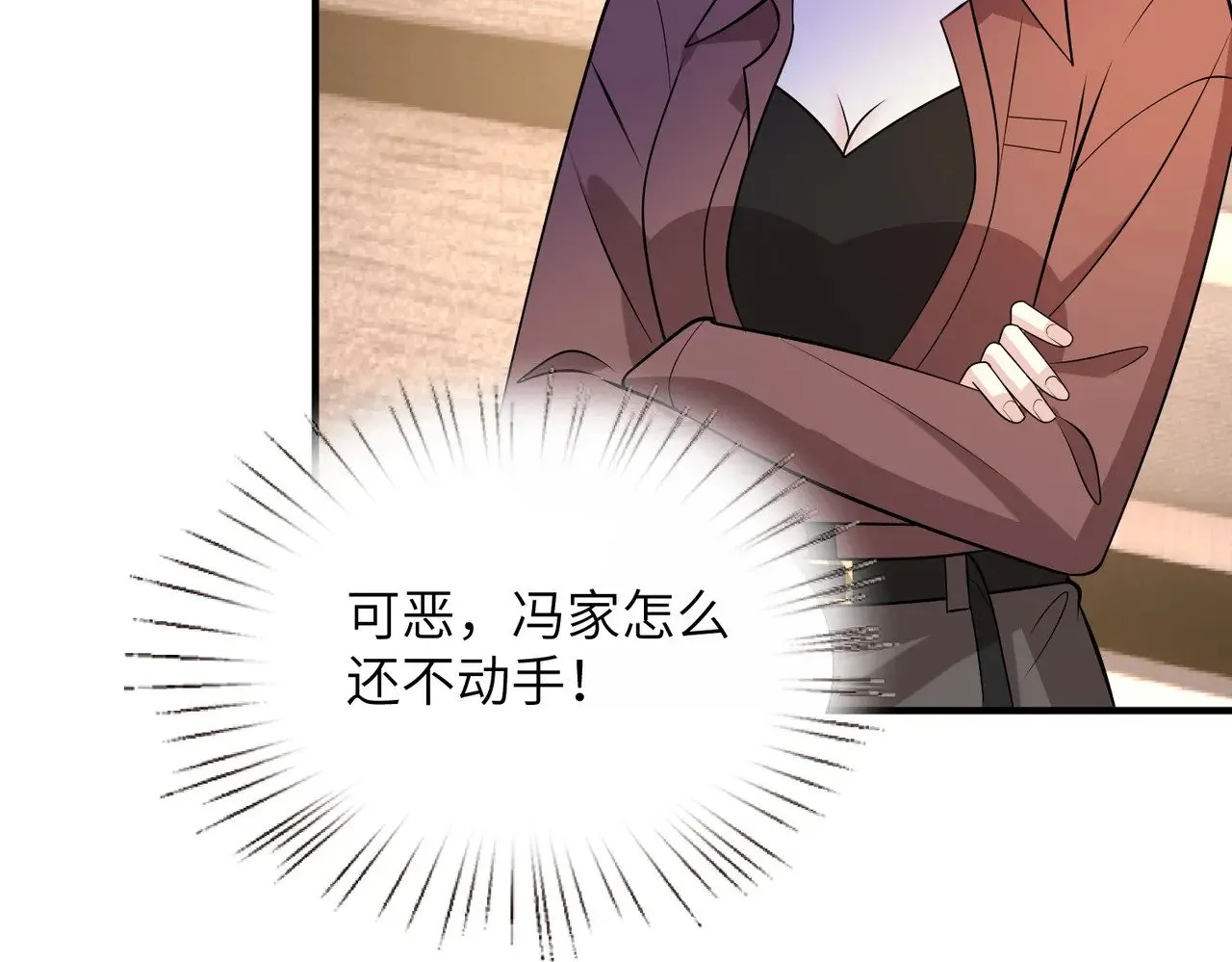 第152话 嬴神，你火了！ 第60页