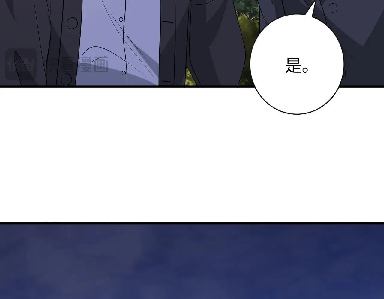 第152话 嬴神，你火了！ 第70页