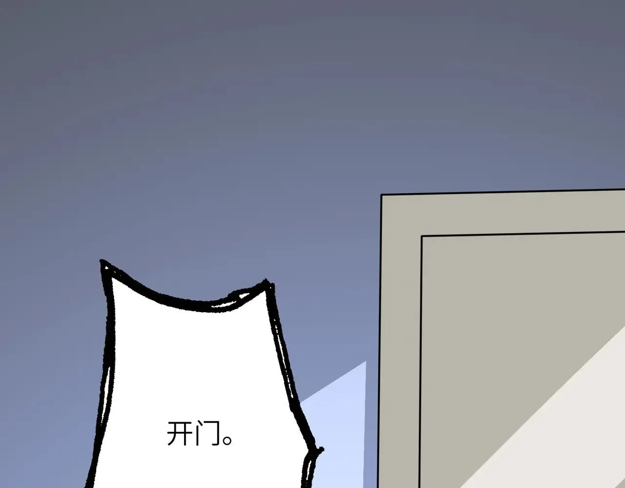 第152话 嬴神，你火了！ 第77页