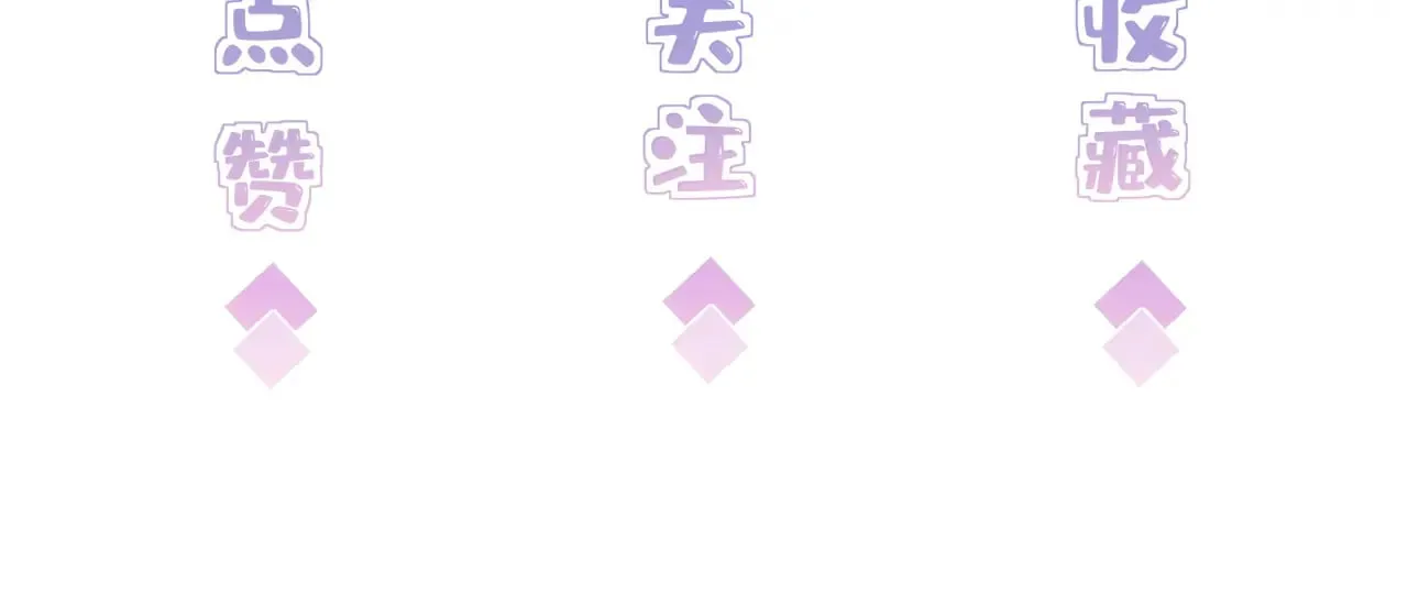 第152话 嬴神，你火了！ 第83页