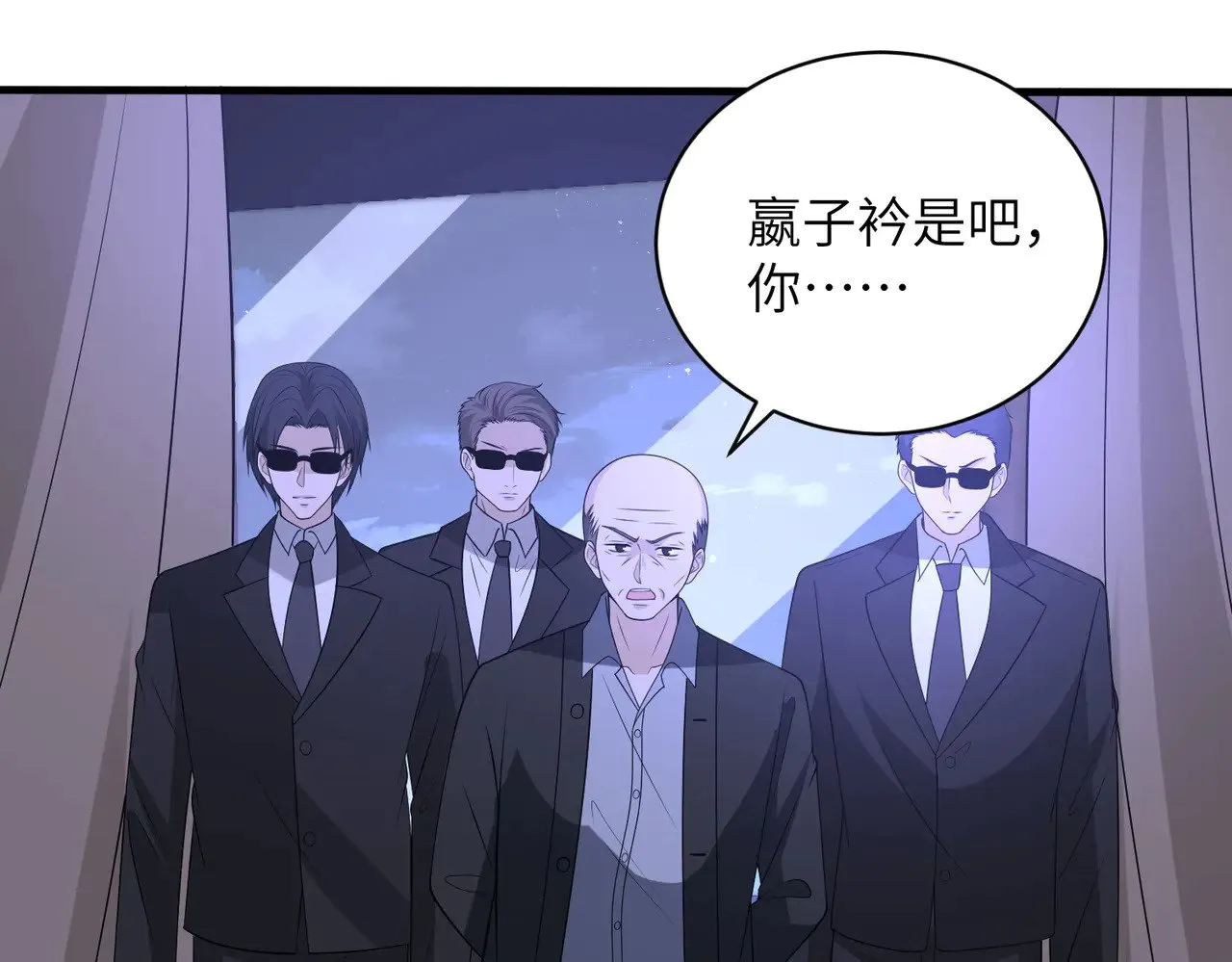 第153话 拥有前世记忆的少女 第5页