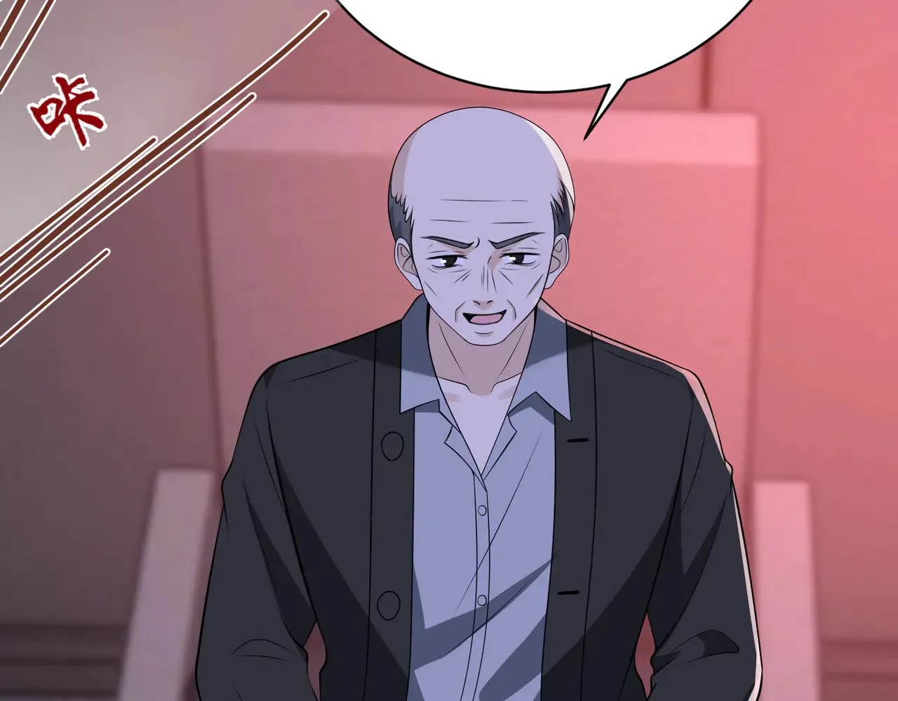 第153话 拥有前世记忆的少女 第21页