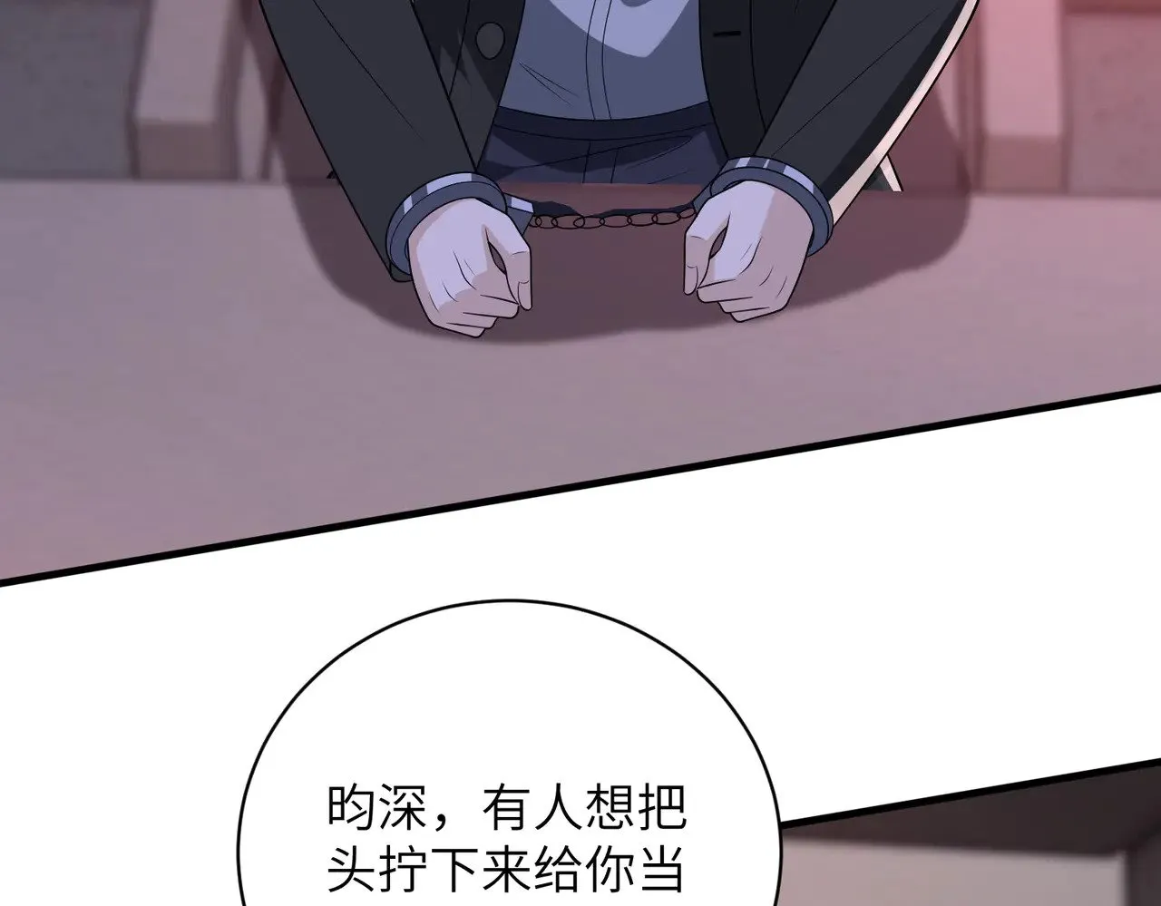 第153话 拥有前世记忆的少女 第22页