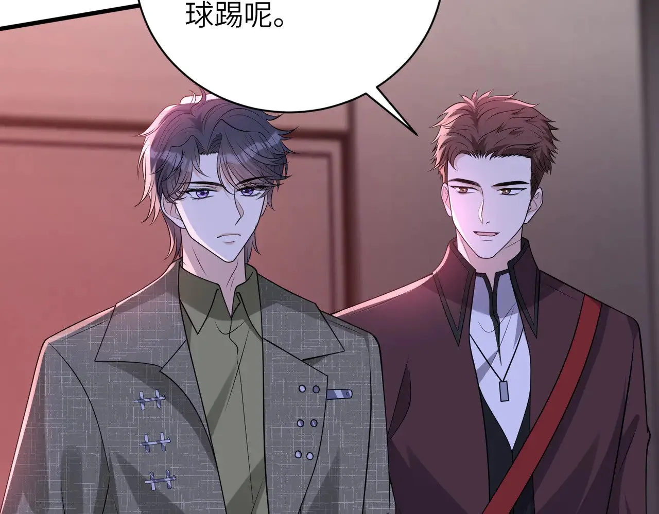 第153话 拥有前世记忆的少女 第23页