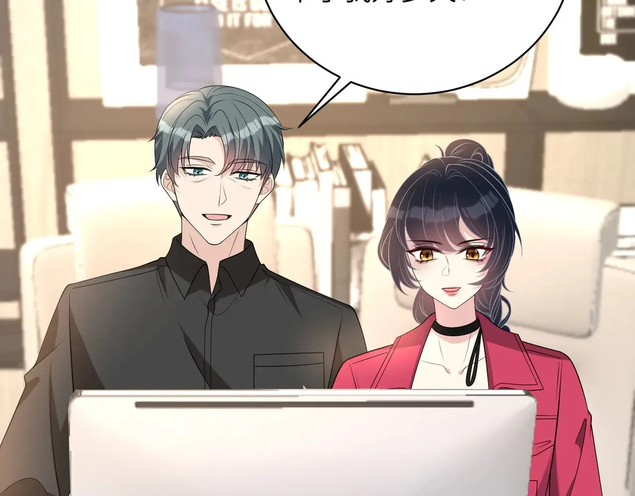第153话 拥有前世记忆的少女 第46页