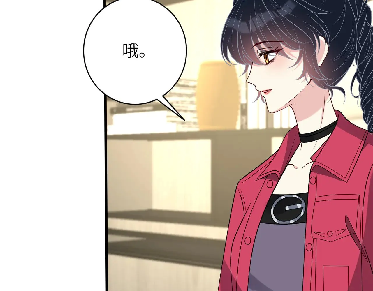 第153话 拥有前世记忆的少女 第50页