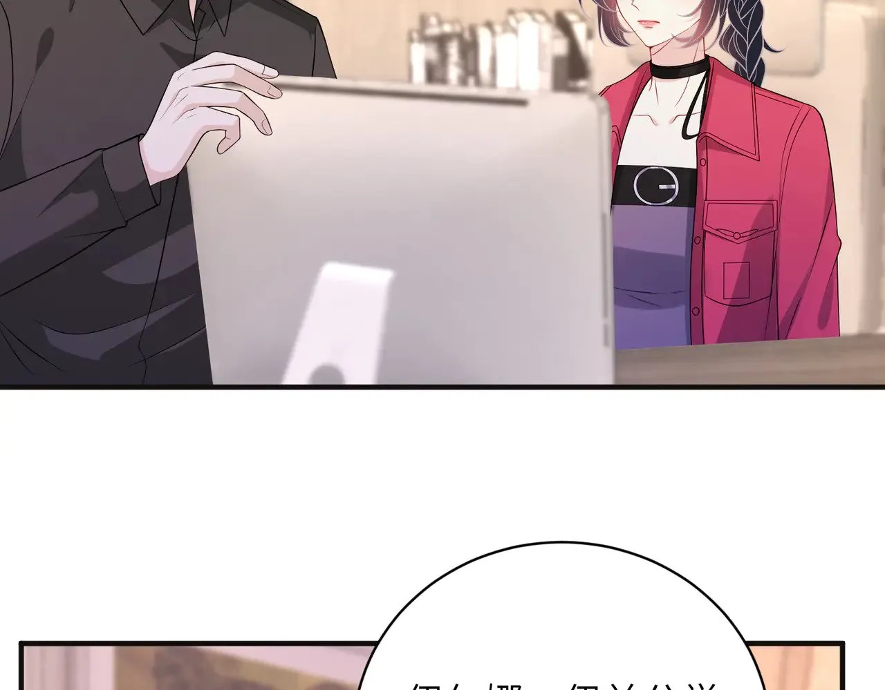 第153话 拥有前世记忆的少女 第56页