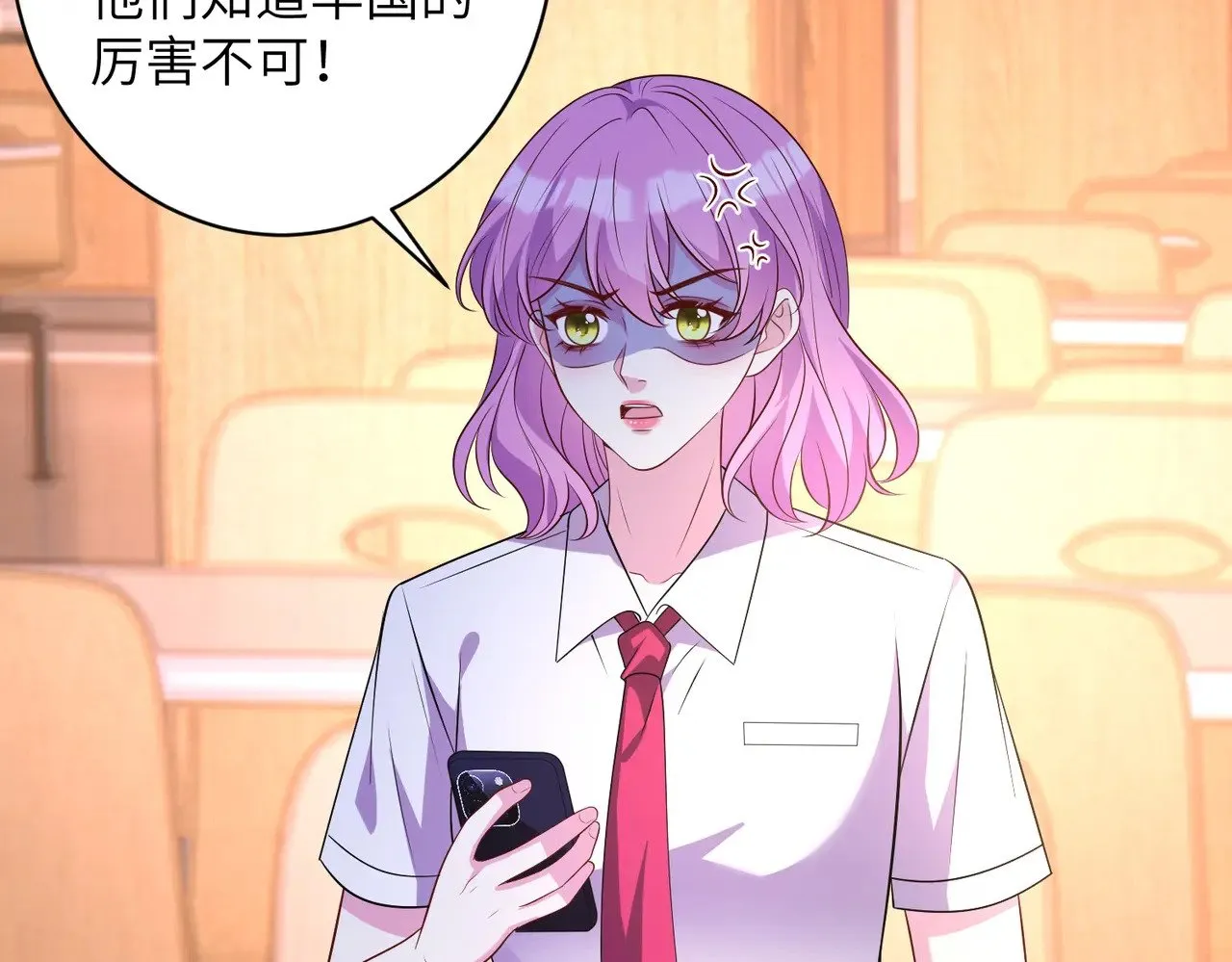 第154话 总榜第一 第12页
