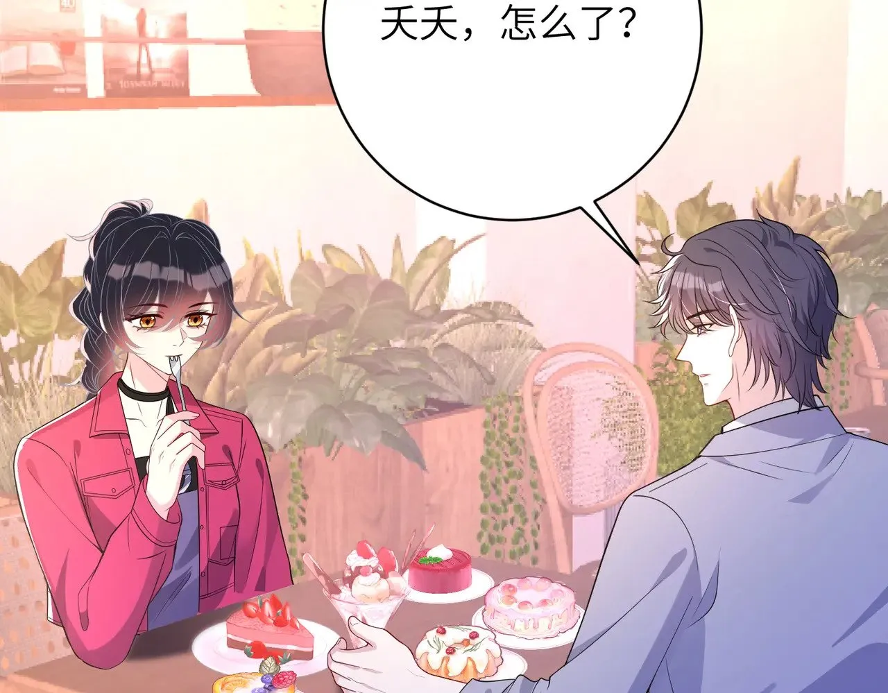 第154话 总榜第一 第17页