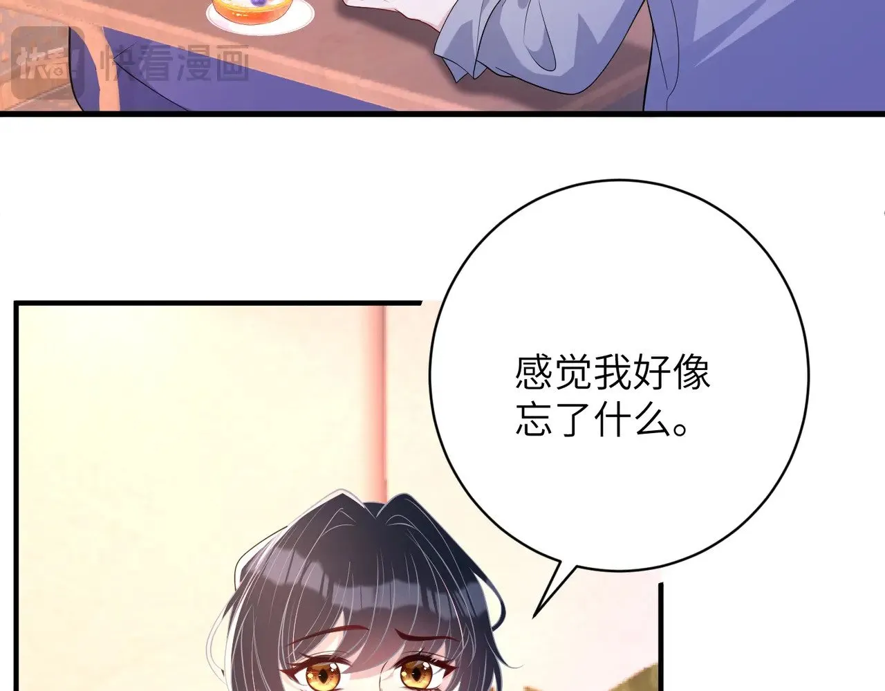 第154话 总榜第一 第18页