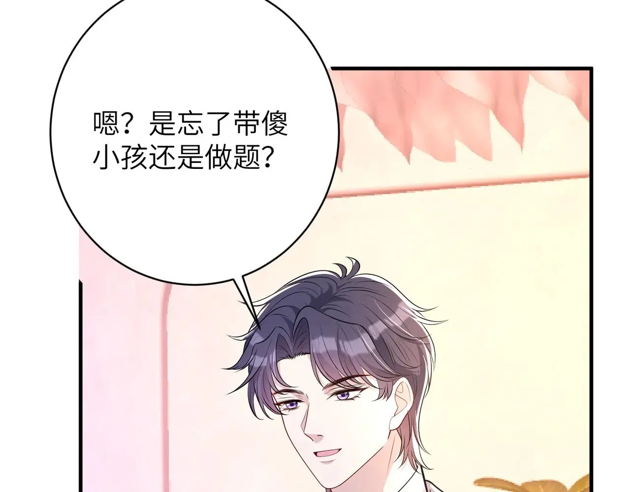 第154话 总榜第一 第20页