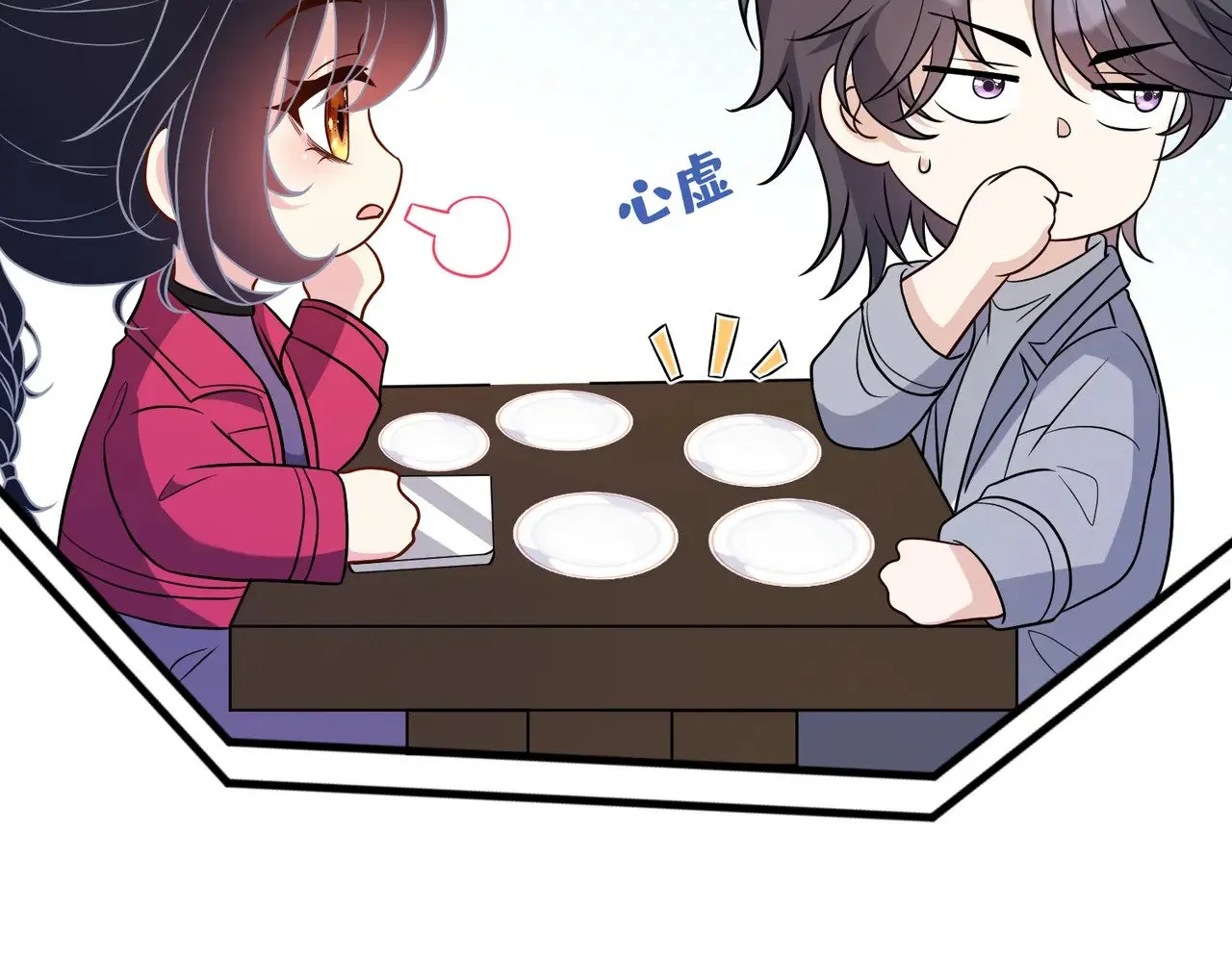 第154话 总榜第一 第40页