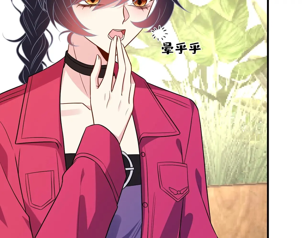 第154话 总榜第一 第44页