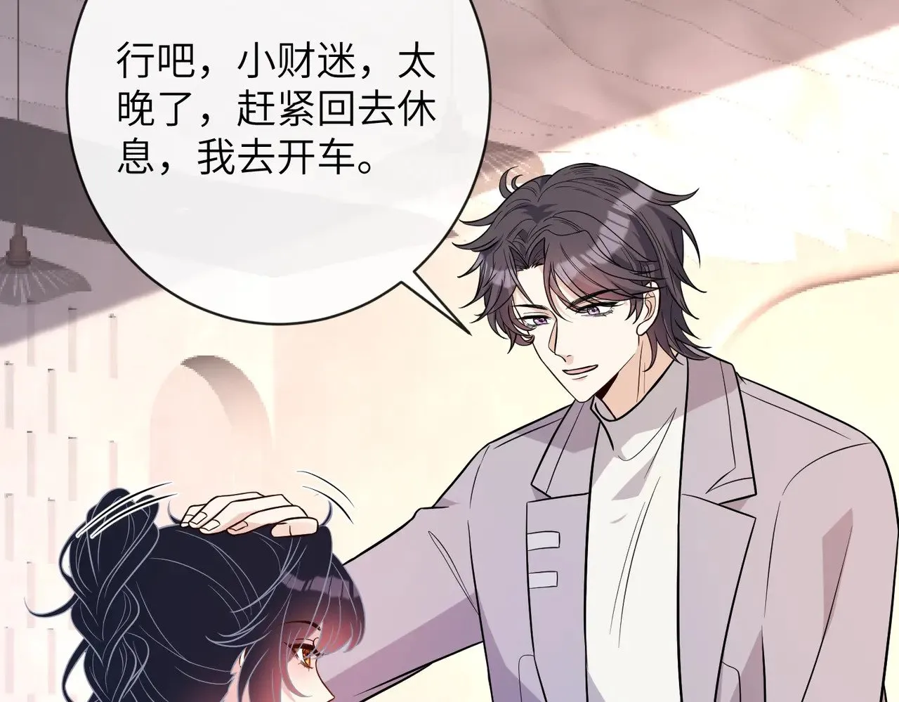 第154话 总榜第一 第46页