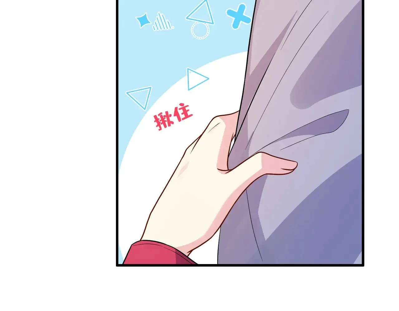 第154话 总榜第一 第48页