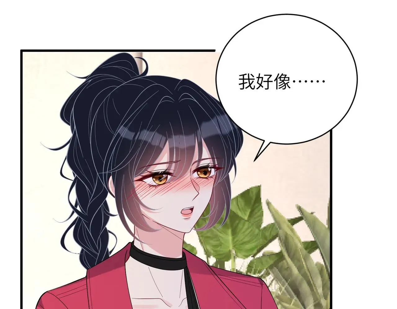 第154话 总榜第一 第50页