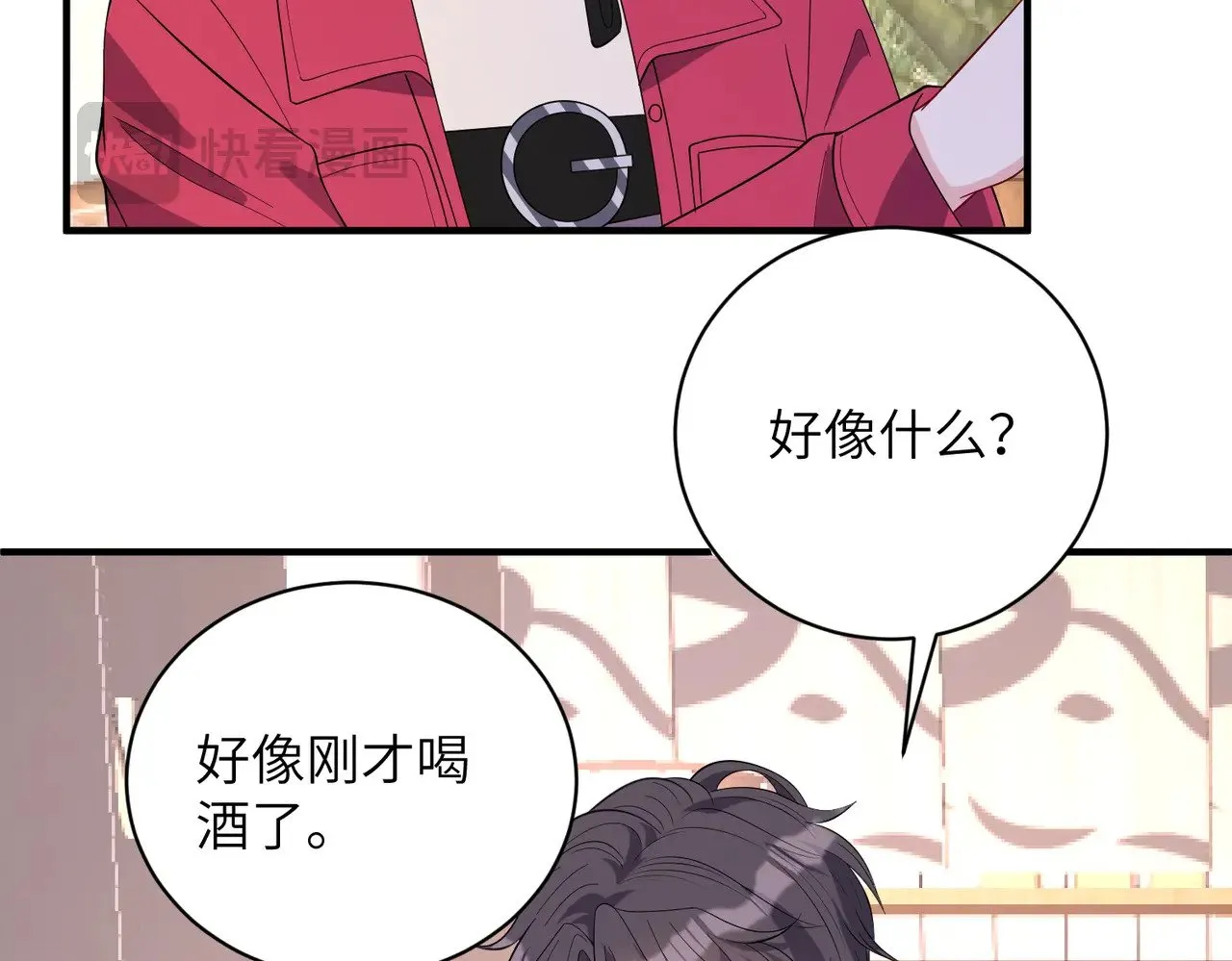 第154话 总榜第一 第51页