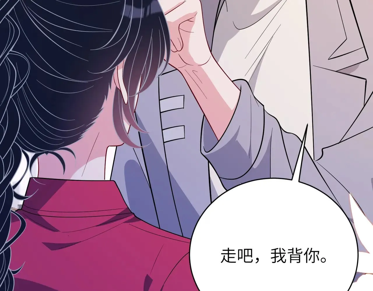 第154话 总榜第一 第55页