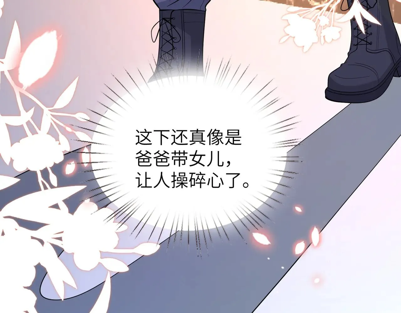 第154话 总榜第一 第60页