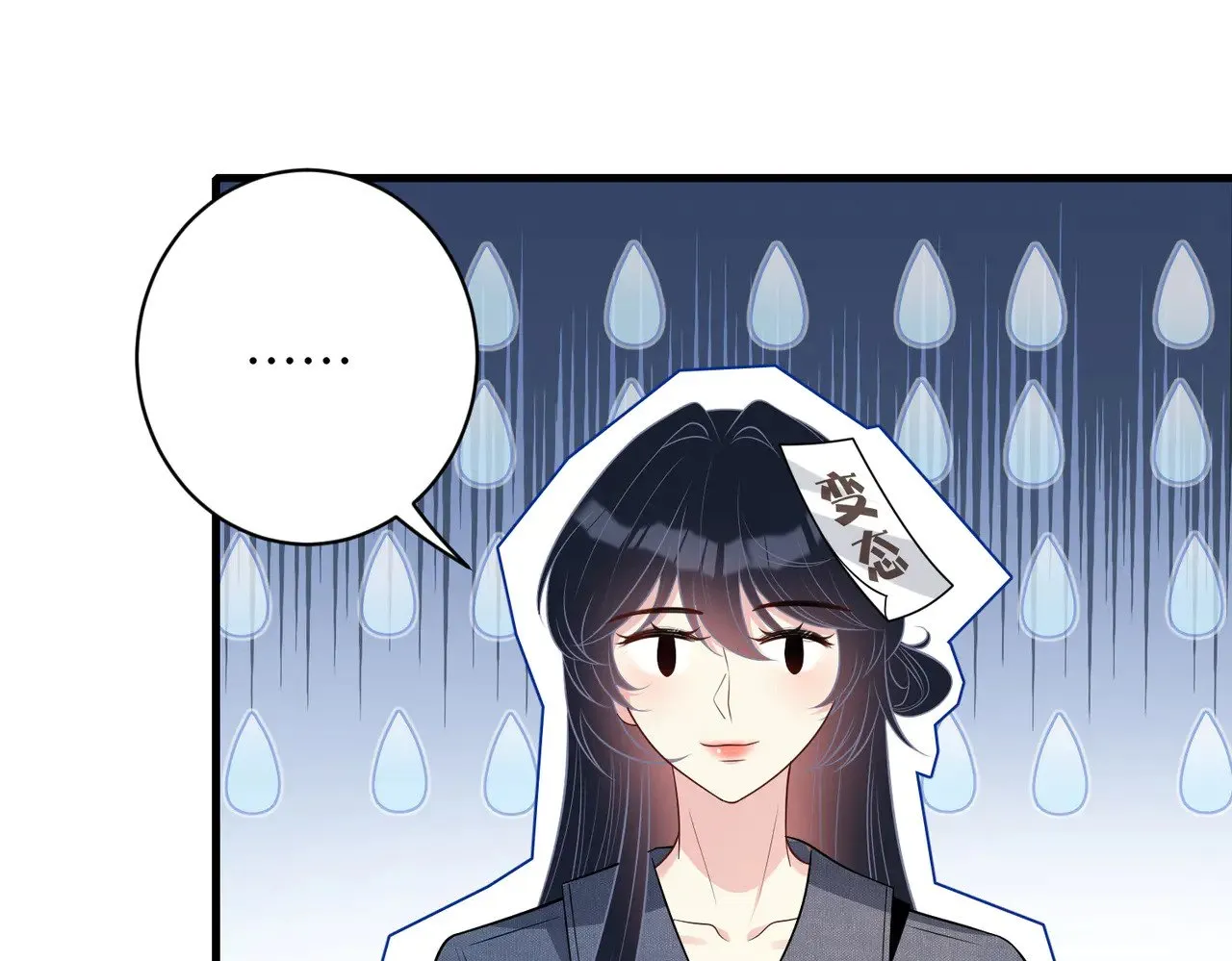 第155话 核心被破坏 第11页