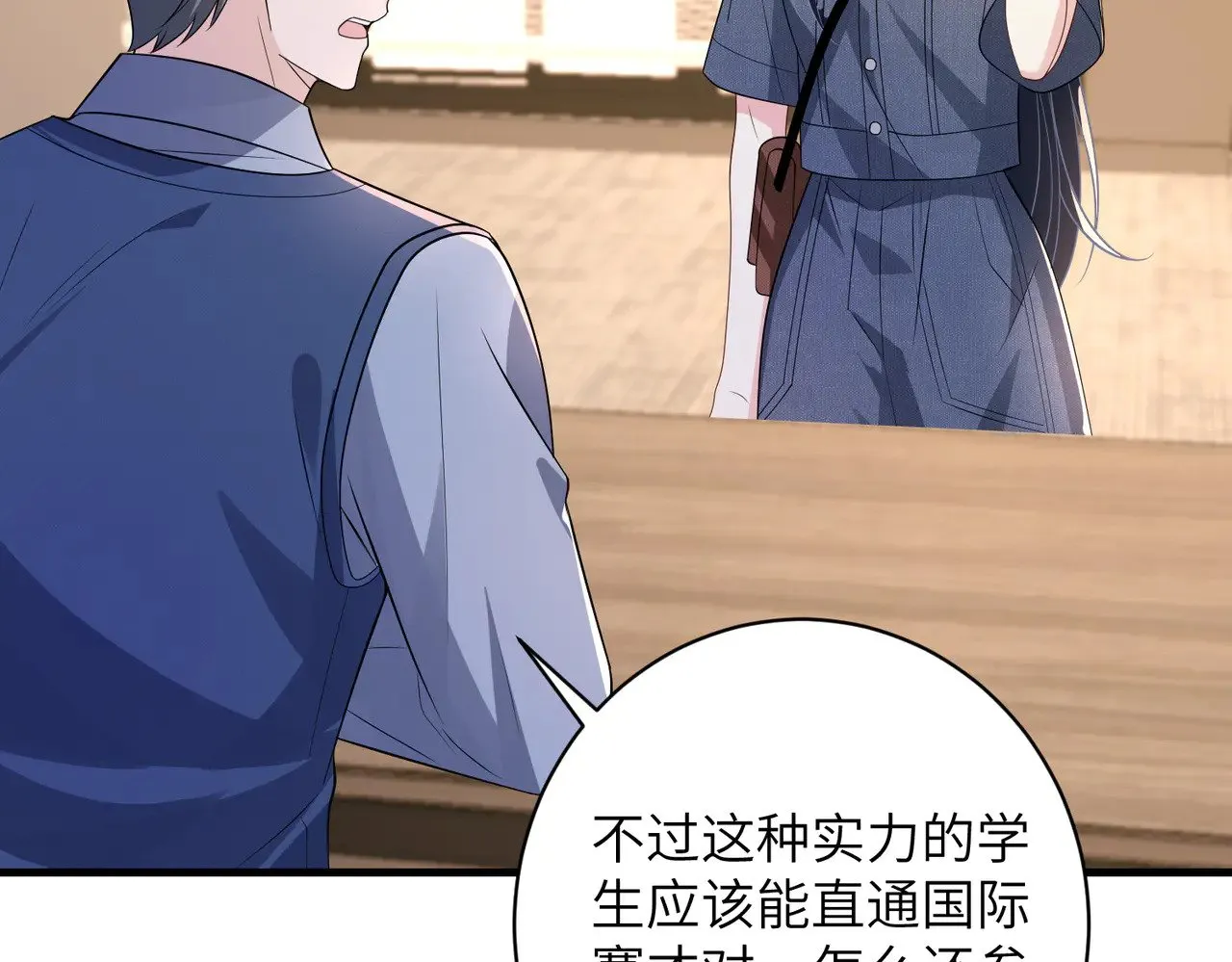 第155话 核心被破坏 第14页