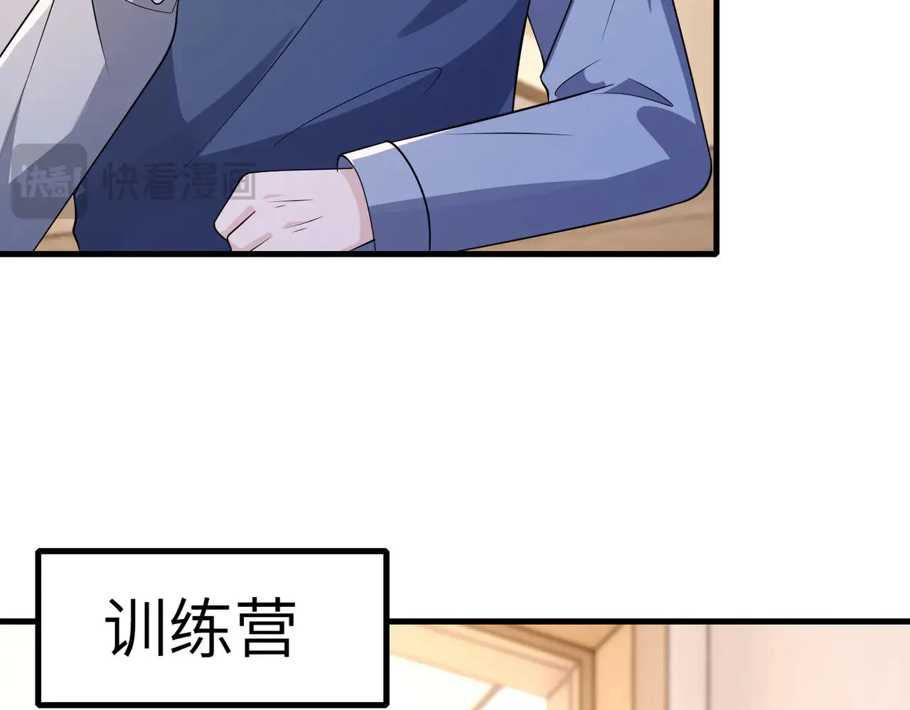 第155话 核心被破坏 第19页