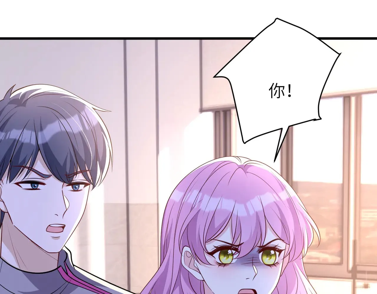 第155话 核心被破坏 第48页