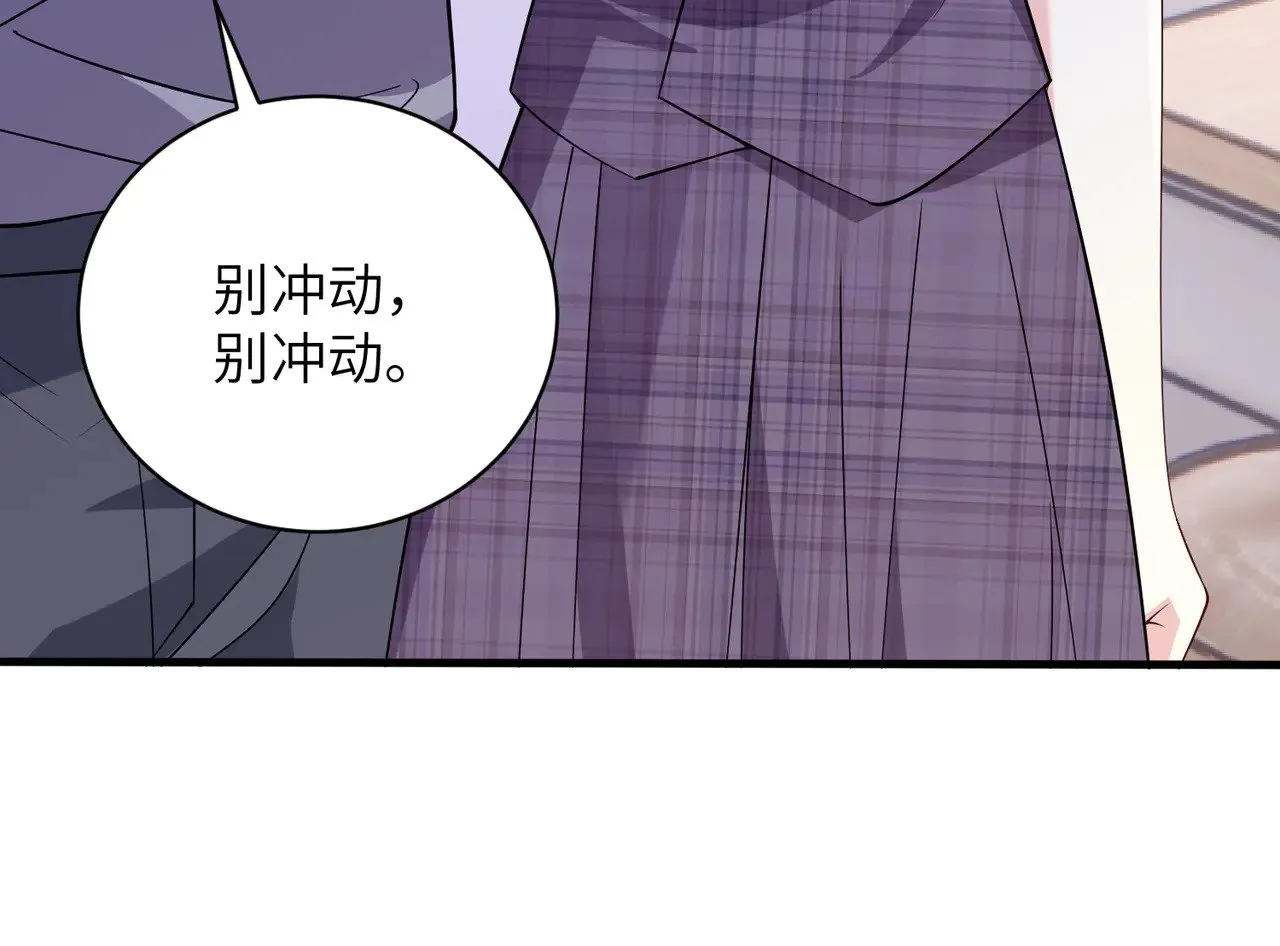 第155话 核心被破坏 第50页