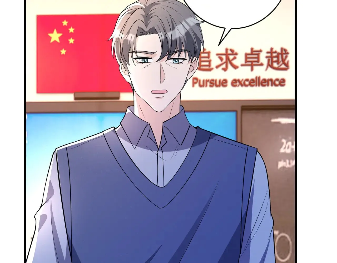 第155话 核心被破坏 第56页