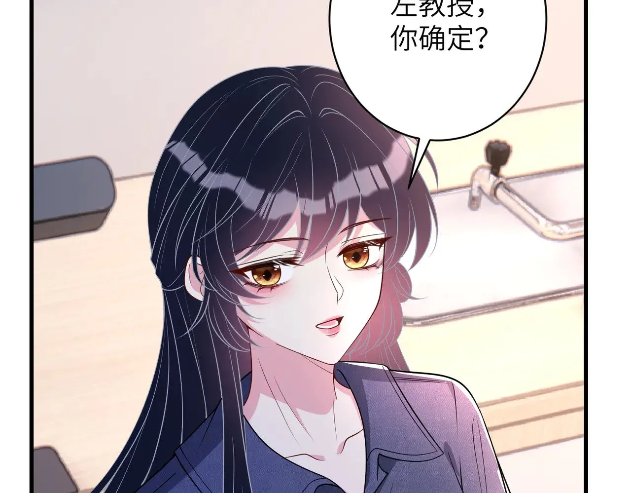第155话 核心被破坏 第66页