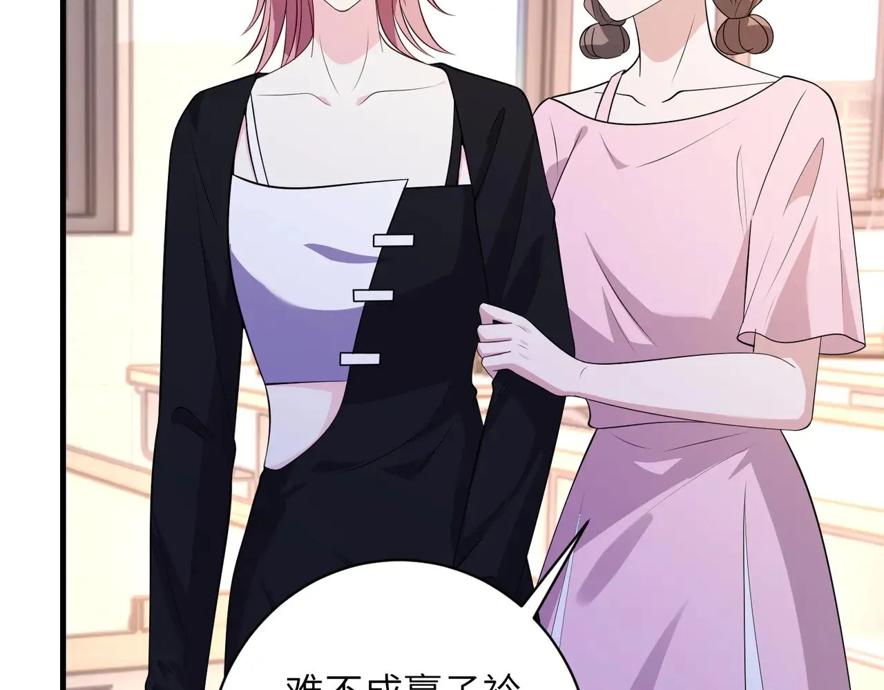 第155话 核心被破坏 第72页