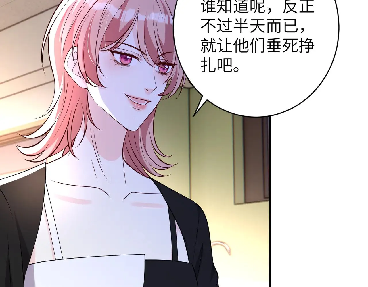 第155话 核心被破坏 第74页