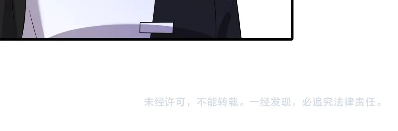 第155话 核心被破坏 第75页