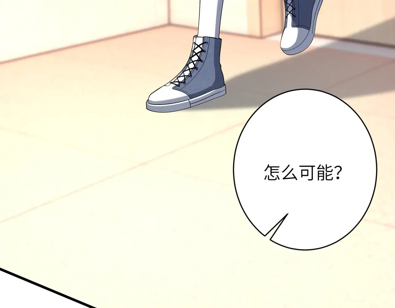 第156话 破坏元件的凶手 第23页