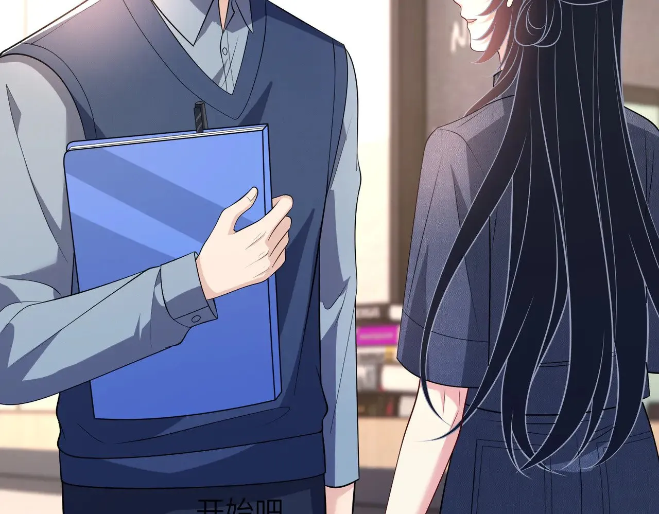 第156话 破坏元件的凶手 第26页