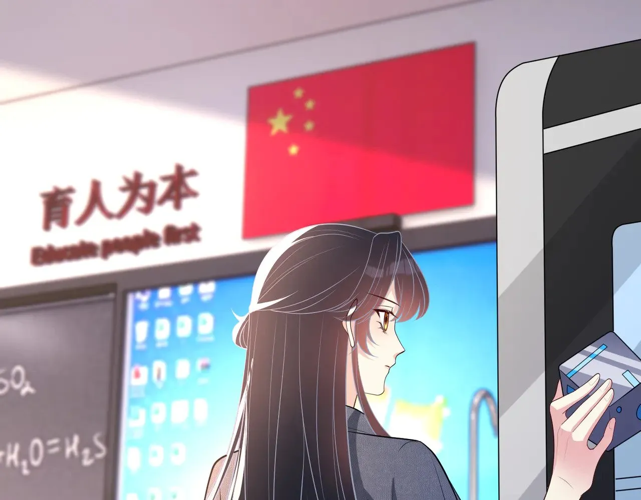 第156话 破坏元件的凶手 第28页