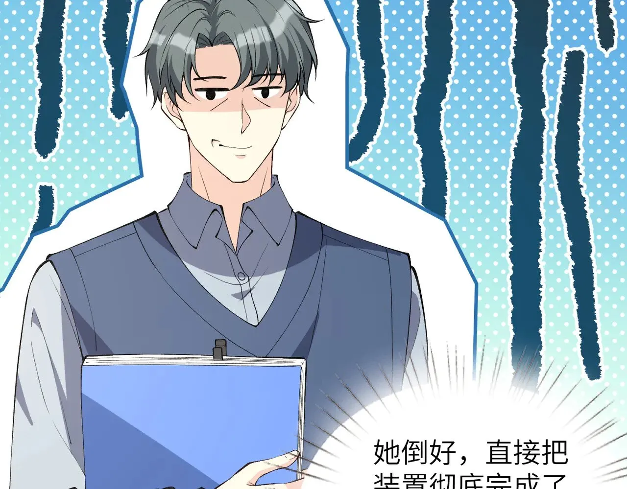 第156话 破坏元件的凶手 第35页