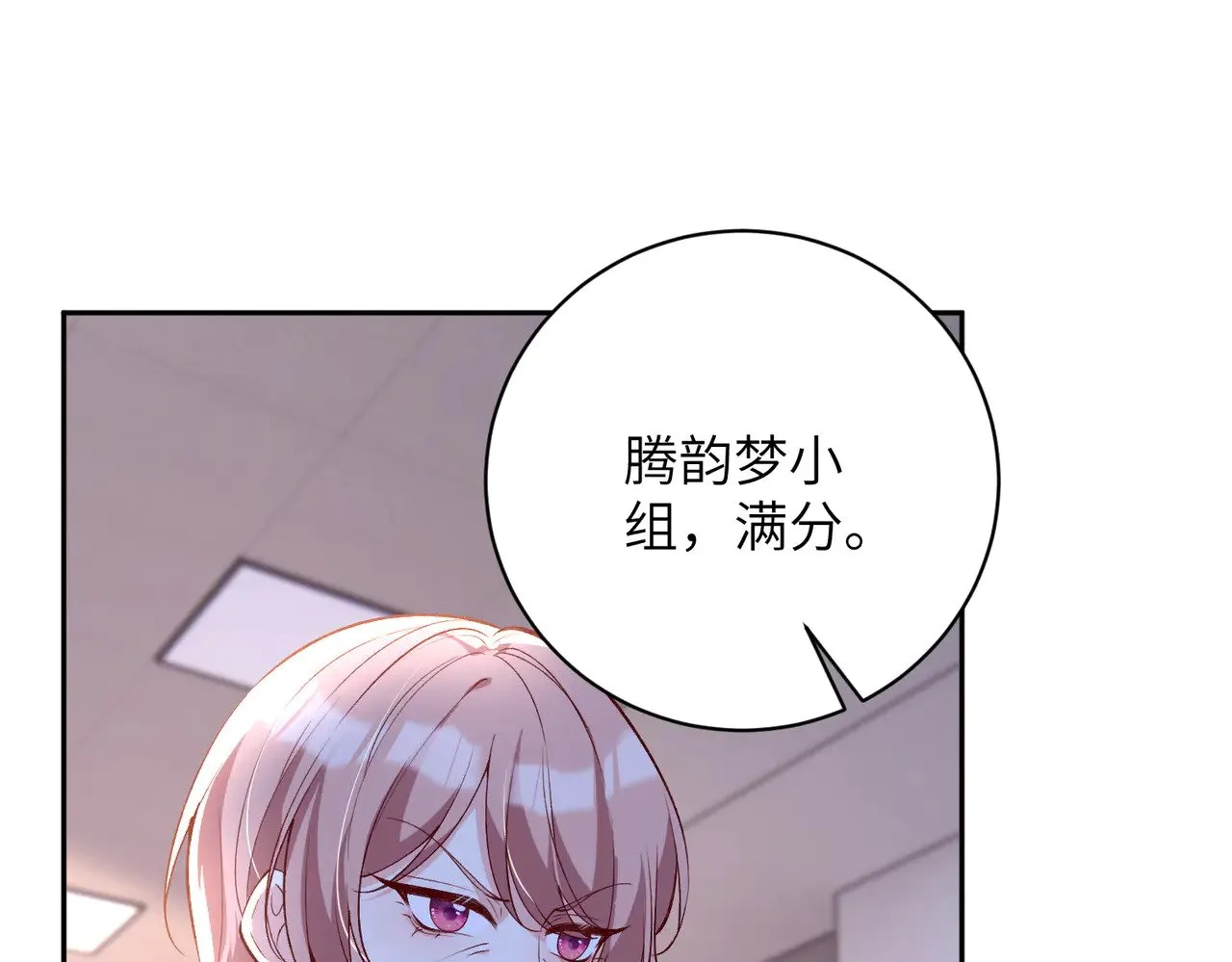 第156话 破坏元件的凶手 第39页
