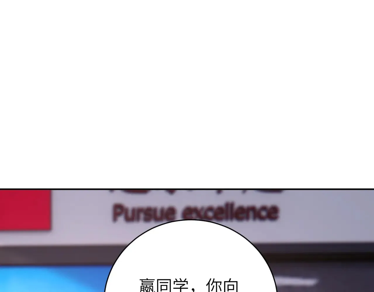 第156话 破坏元件的凶手 第41页