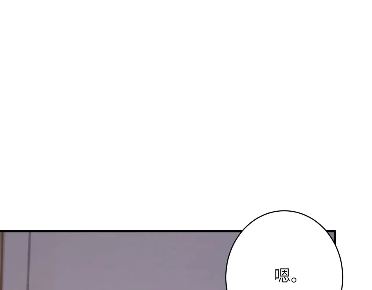 第156话 破坏元件的凶手 第58页