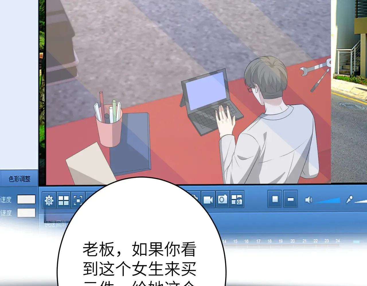 第156话 破坏元件的凶手 第62页