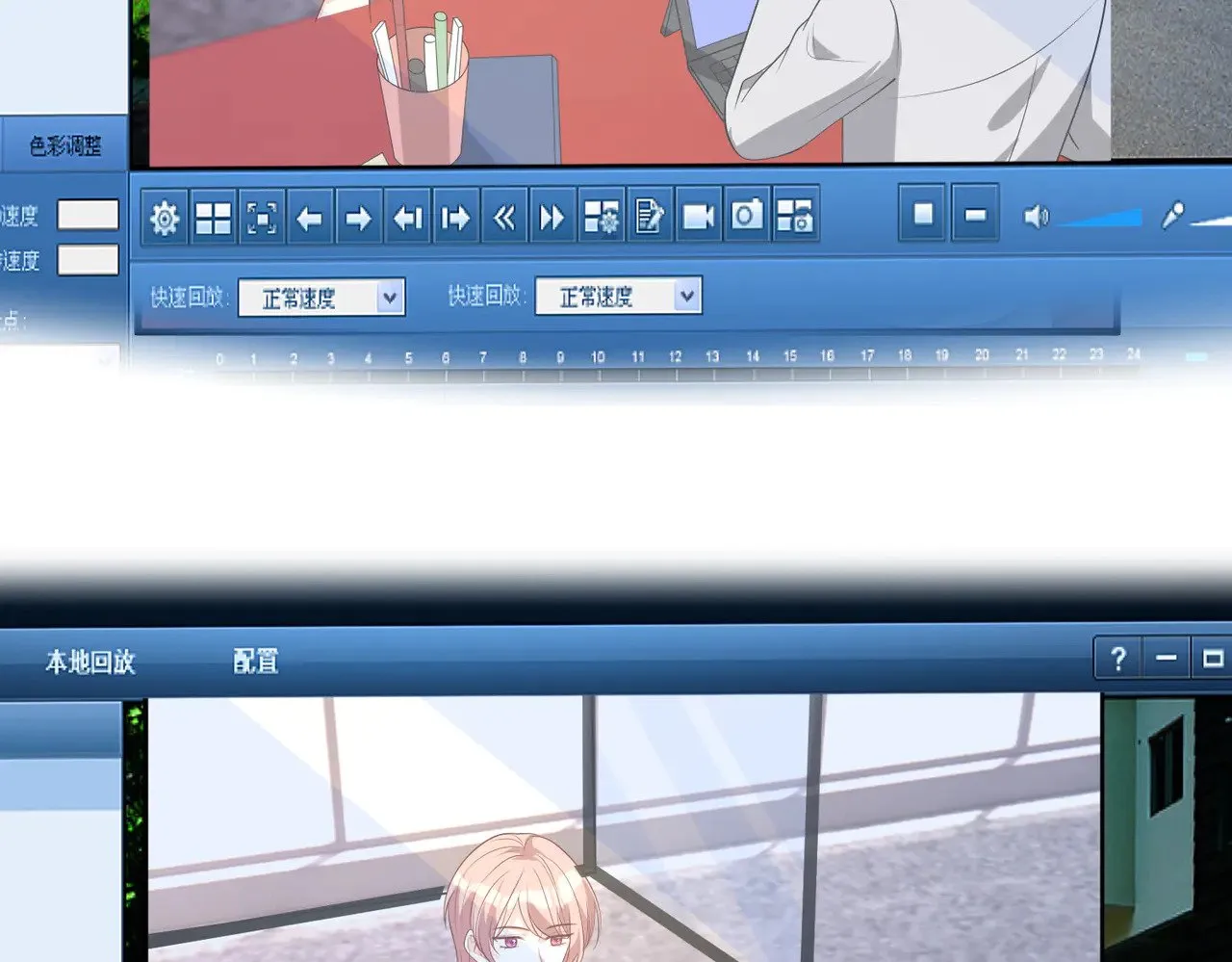 第156话 破坏元件的凶手 第64页