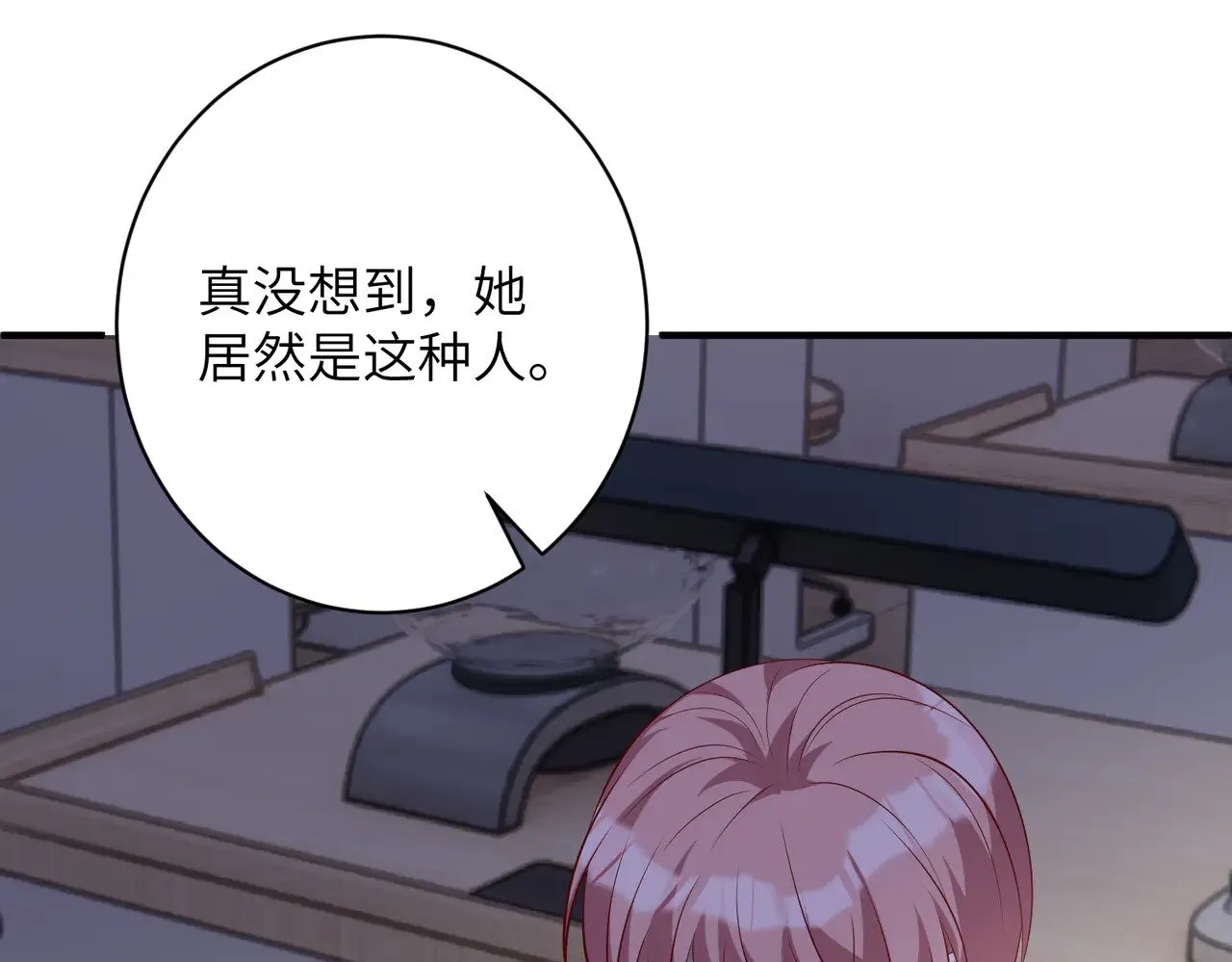 第156话 破坏元件的凶手 第69页