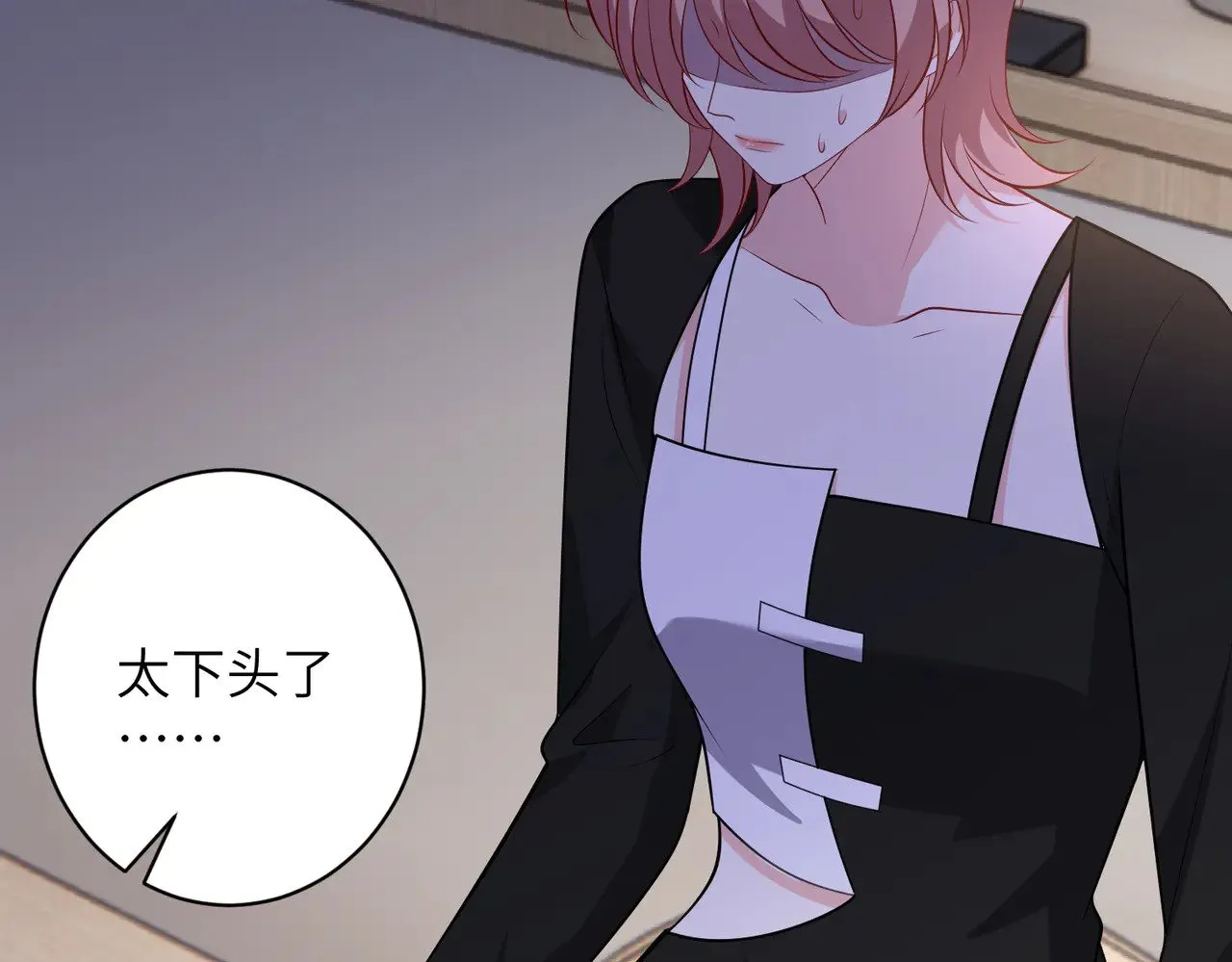 第156话 破坏元件的凶手 第70页