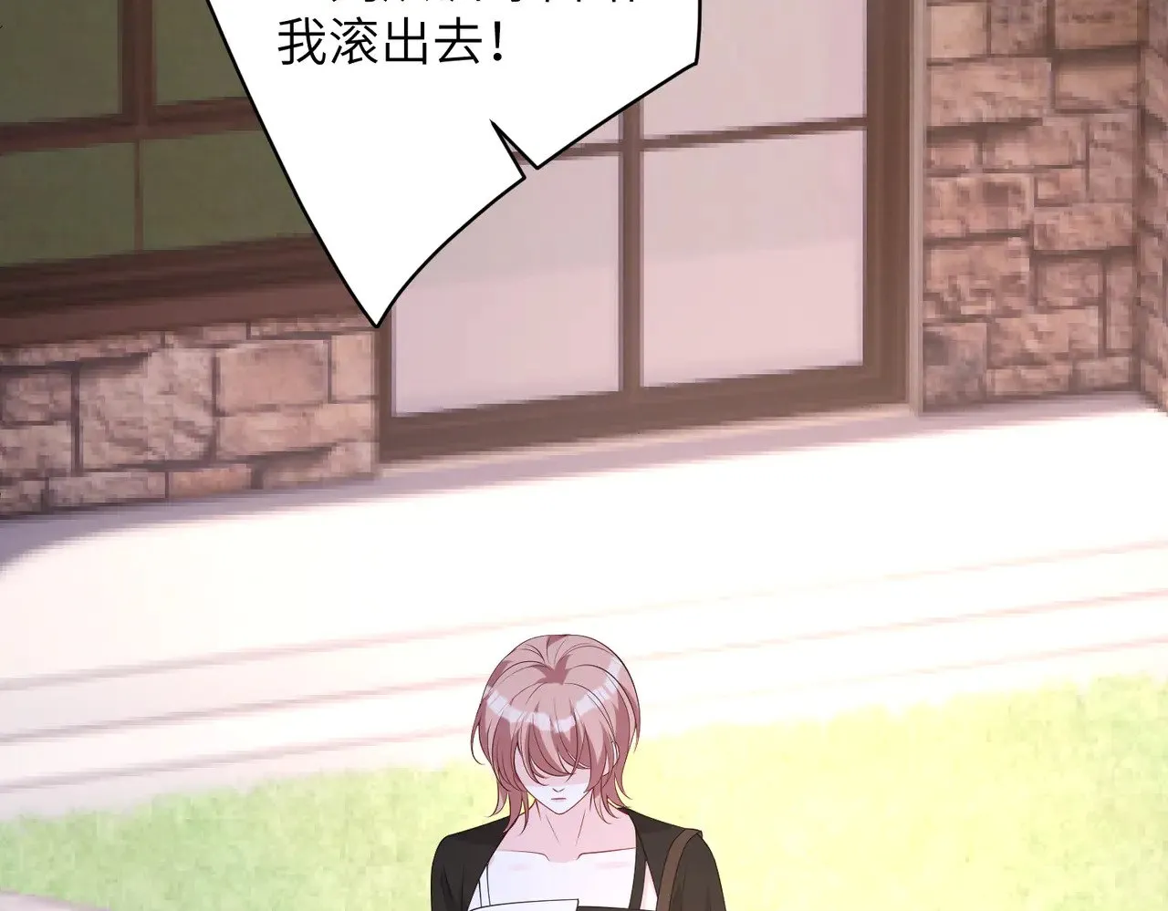 第157话 手感不错 第12页