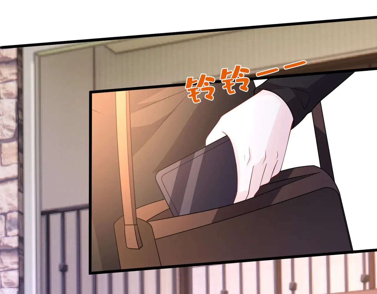 第157话 手感不错 第15页