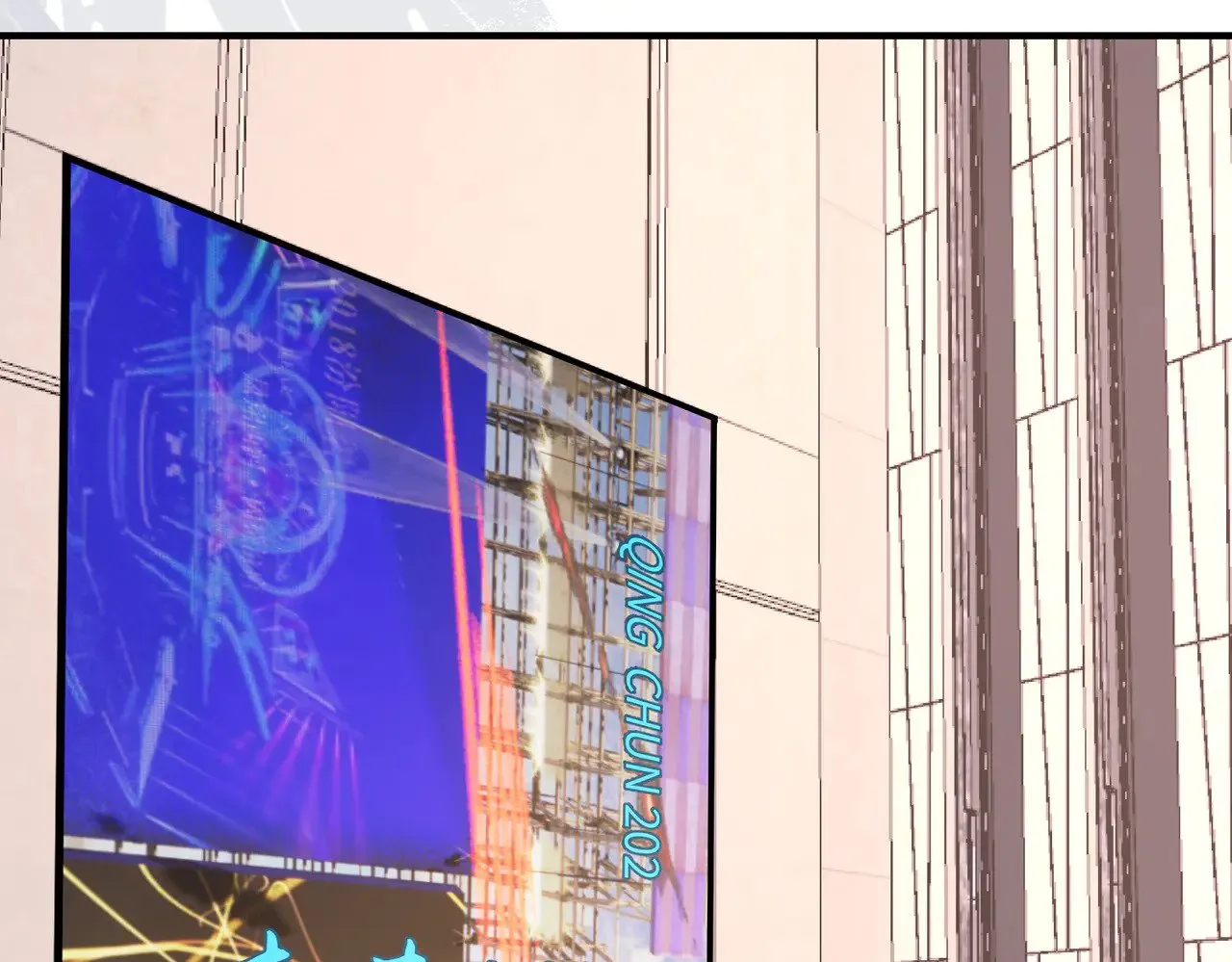 第157话 手感不错 第26页