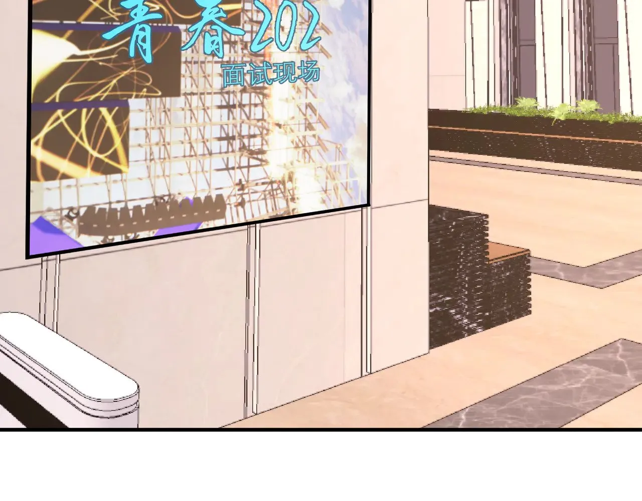 第157话 手感不错 第27页